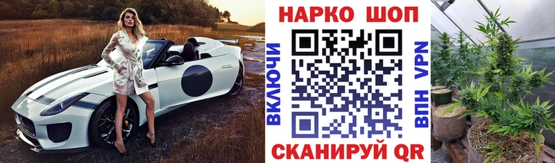 Наркошоп купить Канабис  Псилоцибиновые грибы  Меф мяу мяу  COCAIN  Луга