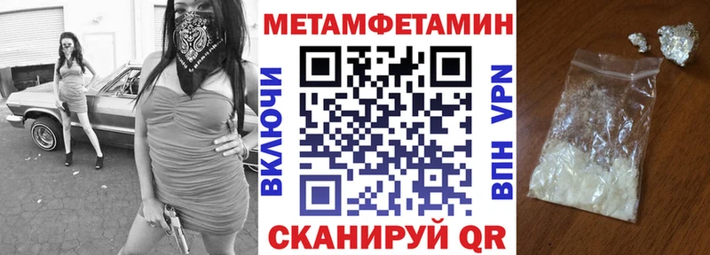 Купить где  Луга  Amphetamine Premium 