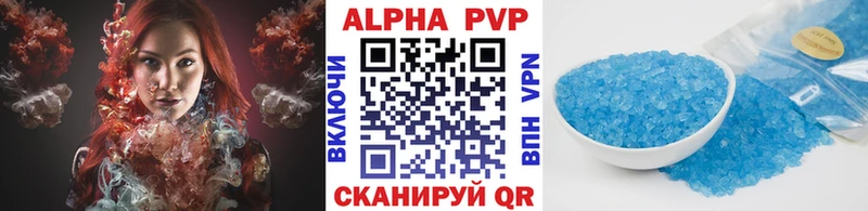 A PVP крисы CK  Купить закладки  Луга 