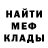 Кетамин ketamine Anime UwU