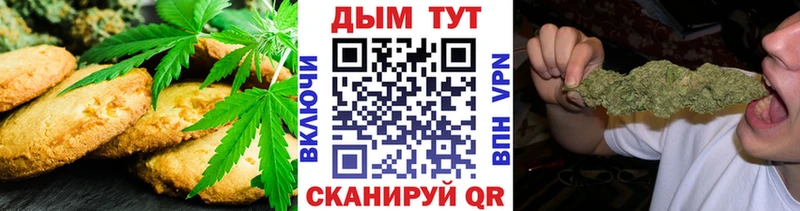 Печенье с ТГК марихуана  Купить закладки  Луга 