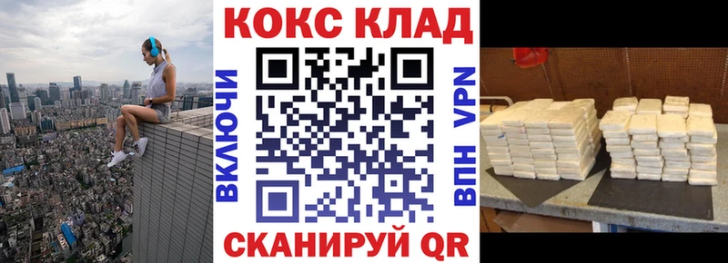 Купить  Луга  COCAIN 99% 