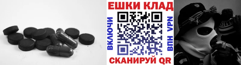 Экстази круглые Купить закладки Луга