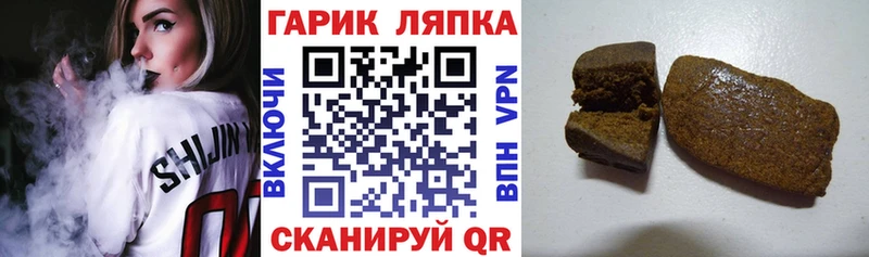 Купить где  Луга  Гашиш хэш 