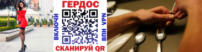 Героин Афган Луга