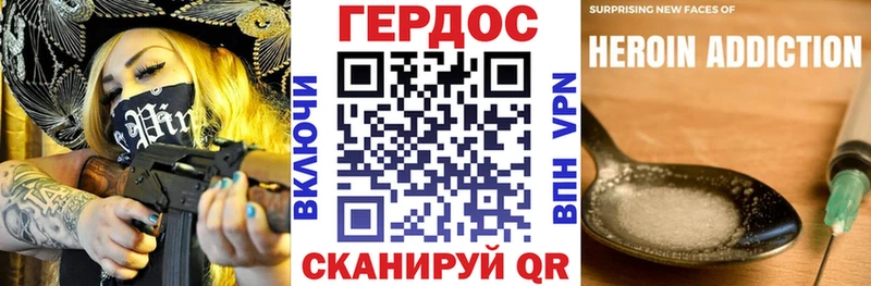 ГЕРОИН VHQ  Купить  Луга 