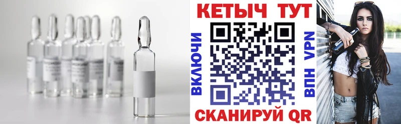 КЕТАМИН ketamine  Купить где  Луга 