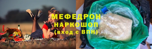 а пвп мука Гусь-Хрустальный