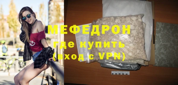 прущие крисы Гусев