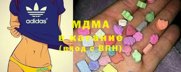 дурь Гусиноозёрск