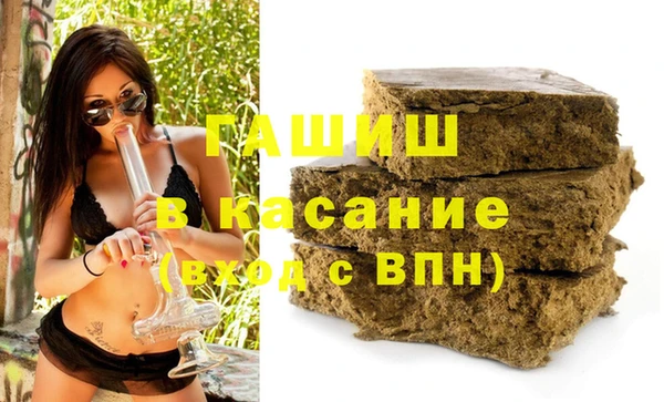 дурь Гусиноозёрск