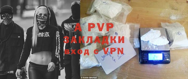 а пвп мука Гусь-Хрустальный