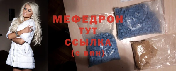 а пвп мука Гусь-Хрустальный