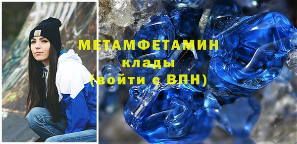 дурь Гусиноозёрск