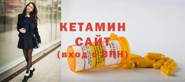 дурь Гусиноозёрск