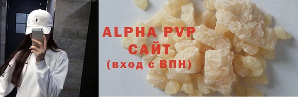 а пвп мука Гусь-Хрустальный
