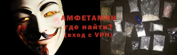 дурь Гусиноозёрск