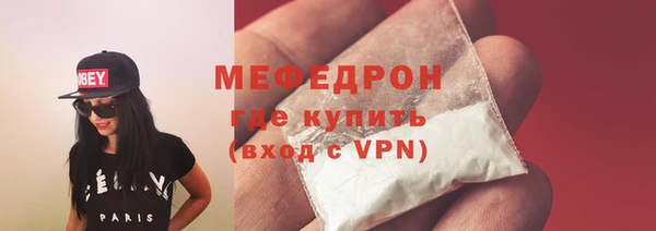 дурь Гусиноозёрск