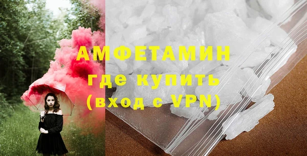 дурь Гусиноозёрск