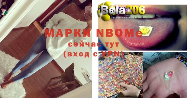 а пвп мука Гусь-Хрустальный