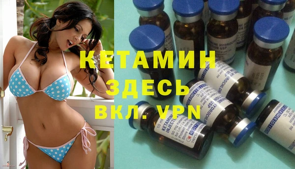 дурь Гусиноозёрск