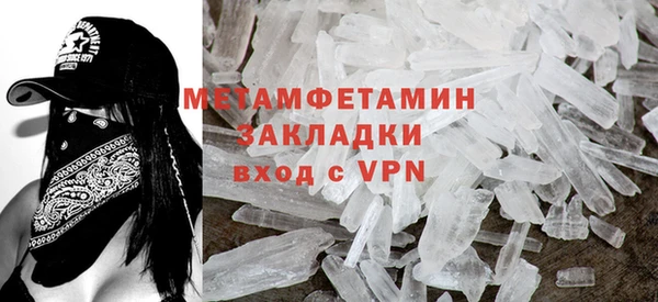 дурь Гусиноозёрск