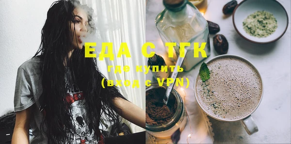 дурь Гусиноозёрск
