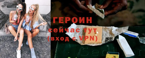 прущие крисы Гусев