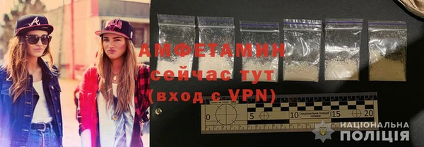 дурь Гусиноозёрск