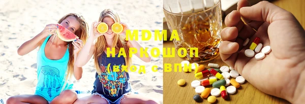 дурь Гусиноозёрск