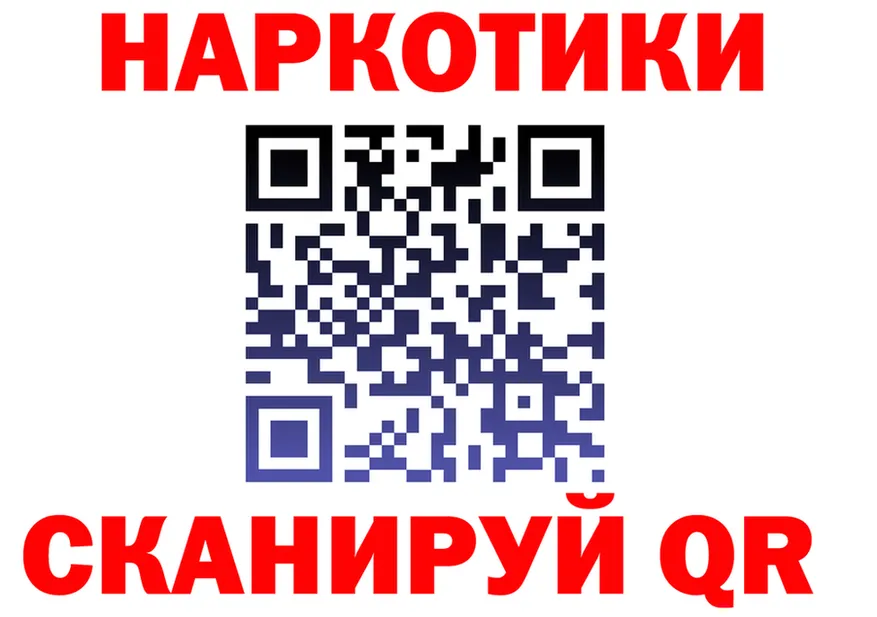 Кодеин Purple Drank ССЫЛКА площадка hydra Луга