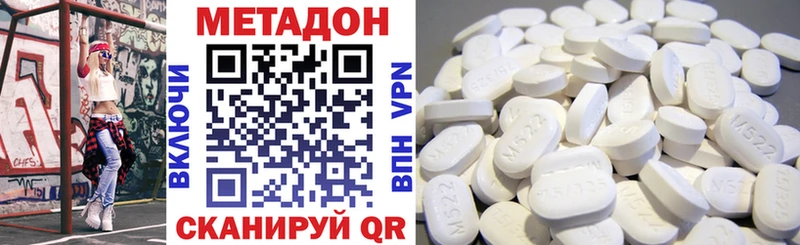 МЕТАДОН мёд Купить Луга