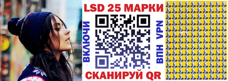 Марки NBOMe 1500мкг  Купить закладки  Луга 