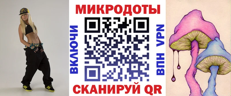 Галлюциногенные грибы GOLDEN TEACHER Луга